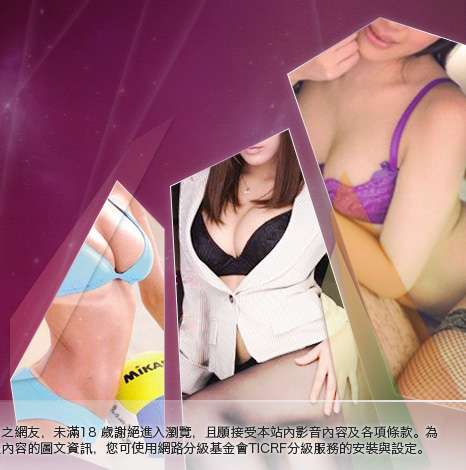 影音免費聊天室大胸部美女圖
